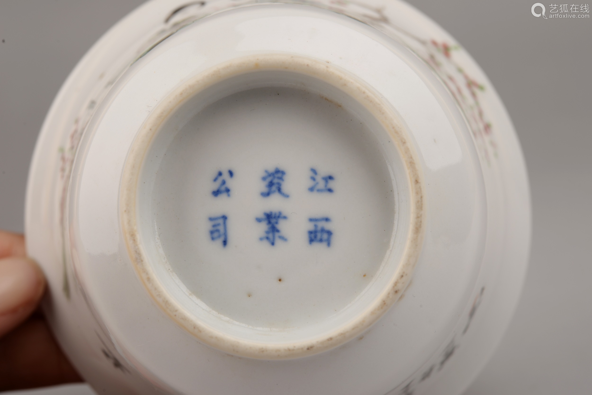 中国民国時代の皿,美人如玉 - 食器
