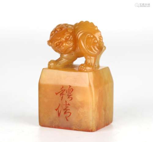 Chinese Carved Soapstone Seal