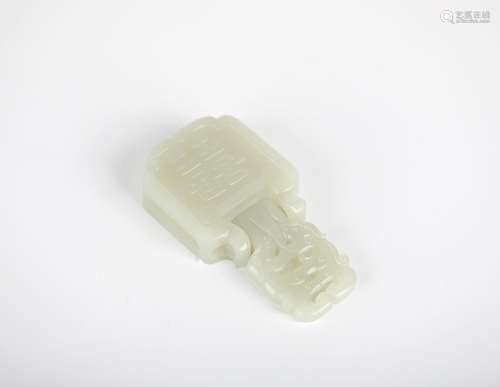 Chinese Carved Jade Buckle