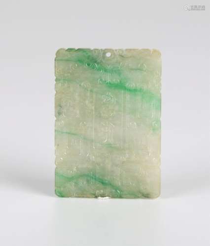 Chinese Green Jadeite Plaque