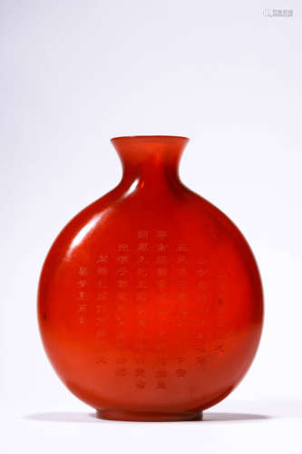 A Red Glass Inscribed Oblate Vase