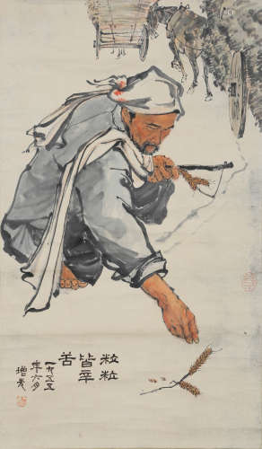A Chinese Figure Painting Paper Scroll, Fang Zengxian Mark