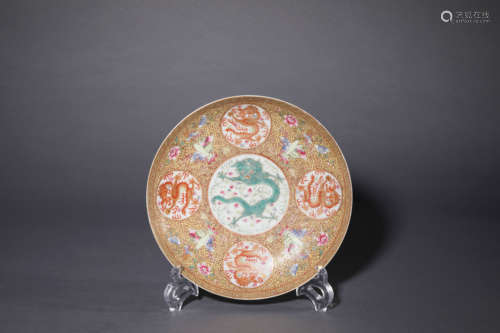 A Famille Rose Dragon Plate