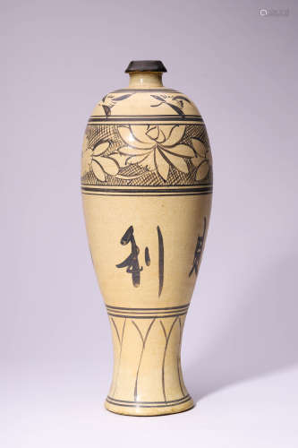 A Cizhou Kiln Meiping Vase