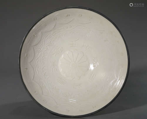 A Ding Ware Rounded Plate