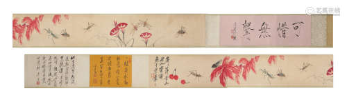A Chinese Painting Paper Hand Scroll, Qi Baishi Mark