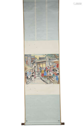 A Chinese Figures Painting Paper Scroll, Huang Zhou Mark