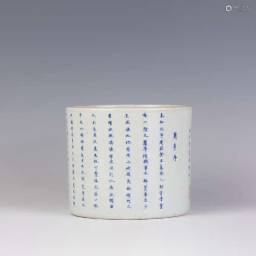 A Blue and White Lantingxu Inscription Brush Pot