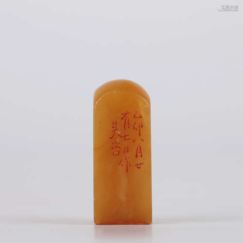 A Carved Tianhuang Stone Seal