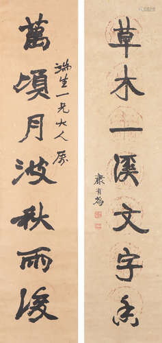 A Pair of Chinese Calligraphy Couplets, Kang Youwei Mark