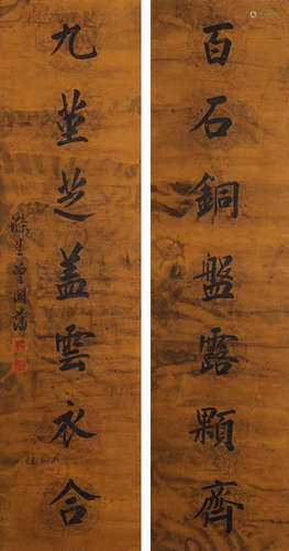 A Pair of Chinese Calligraphy Couplets, Zeng Guofan Mark