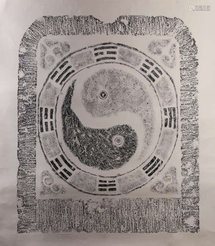 A Fine Chinese Eight Trigram Rubbing