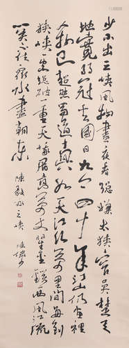 A Chinese Calligraphy Paper Scroll, Lu Yanshao Mark