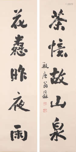 A Pair of Chinese Calligraphy Couplets Paper Scrolls, Weng T...
