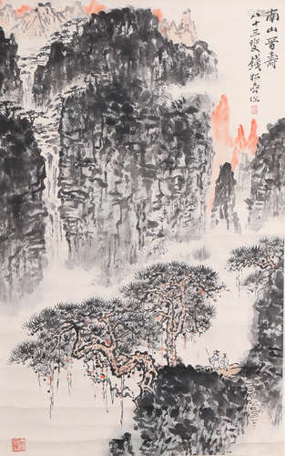 A Chinese Landscape Painting Paper Scroll, Qian Songyan Mark