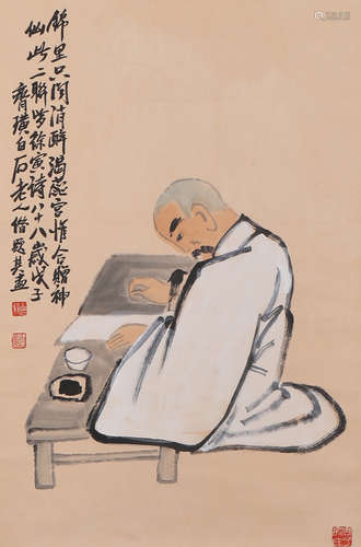 A Chinese Figure Painting Paper Scroll, Qi Baishi Mark