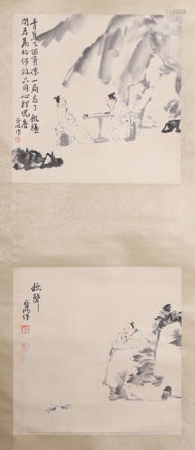 A Chinese Autumn View Painting Paper Scroll, Yaming Mark