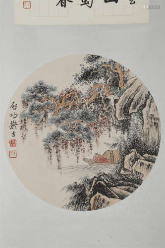 A Landscape Painting by Qi Gong.