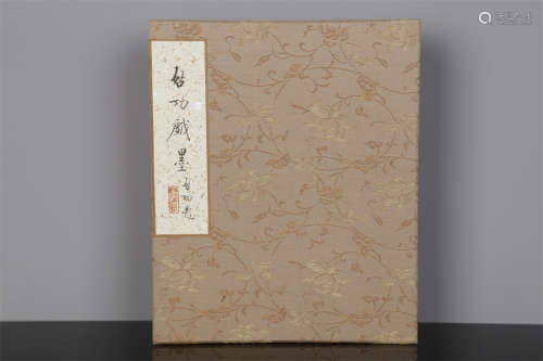 An Album of Calligraphies by Qi Gong.