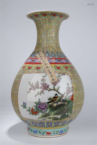 A Rose Porcelain Yuhu Spring Bottle.