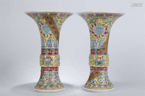 A Set of Rose Porcelain Wine Vessels.
