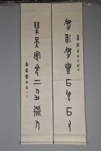 A Handwritten Couplet by Luo Zhenyu.