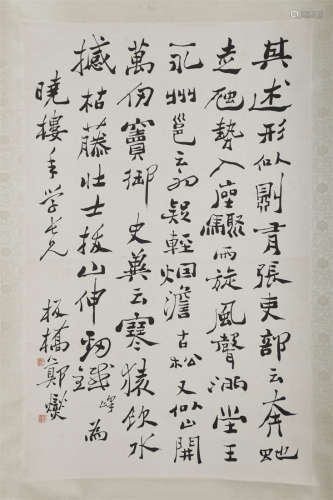 A Handwritten Calligraphy by Zheng Banqiao.