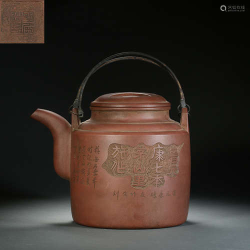 Qing Dynasty,Zisha Pot