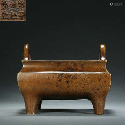 Ming Dynasty, Copper Incense Burner