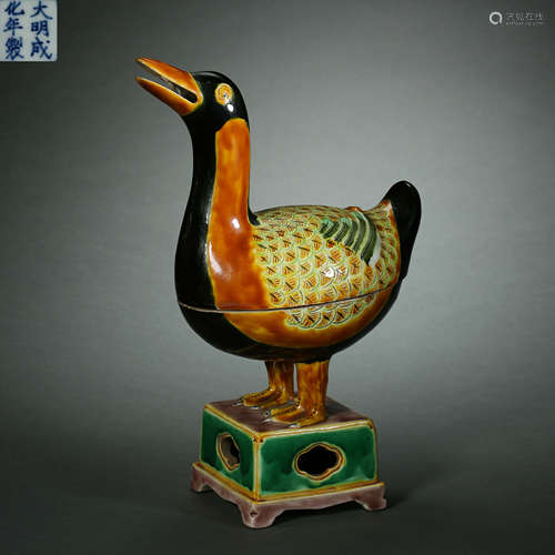 Ming Dynasty,Plain Tricolour Duck Aromatherapy