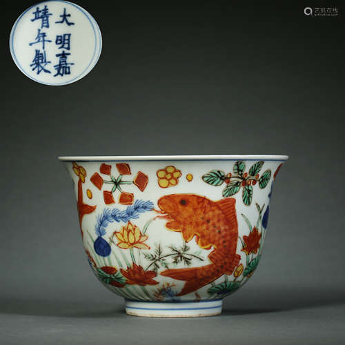 Ming Dynasty,Multicolored Algae Pattern Cup