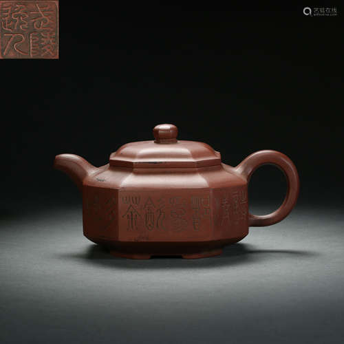 Qing Dynasty, Zisha Pot