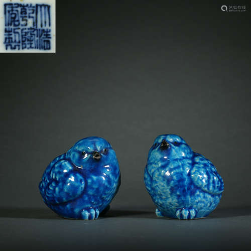 Qing Dynasty,Peacock Blue Glaze Chick Water Drops