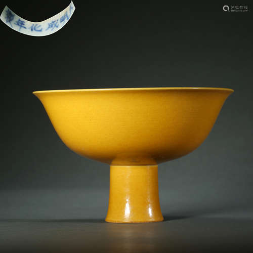 Ming Dynasty,Yellow Glaze High Foot Cup