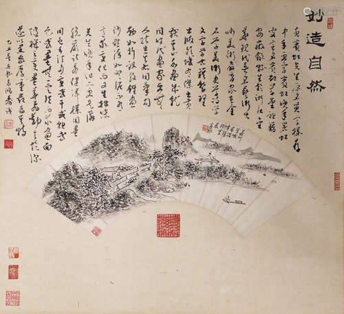 A Chinese Landscape Painting Paper Scroll, Huang Binhong Mar...