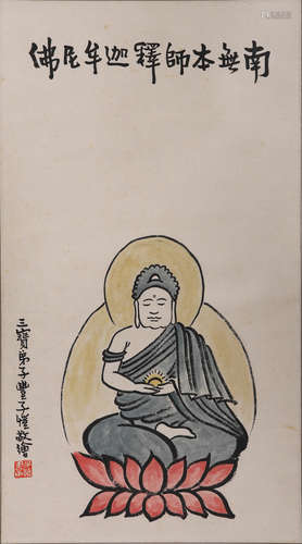 A Chinese Buddha Painting Paper Scroll, Feng Zikai Mark