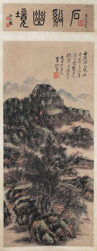 A Chinese Landscape Painting Paper Scroll, Huang Binhong Mar...