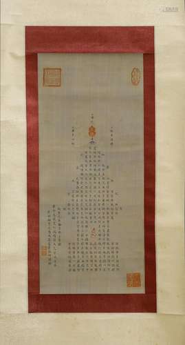 A Buddhist Heart Sutra