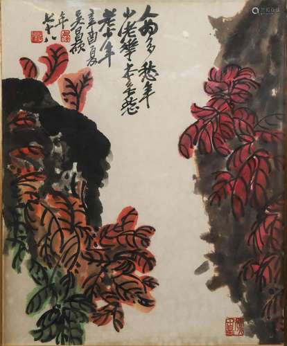 Chinese Frame Painting