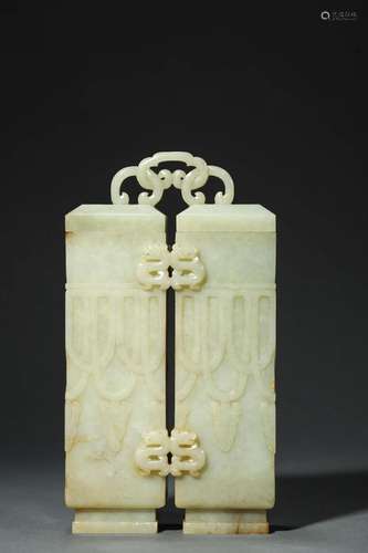 QianLong, A Carved Jade Twin Vase