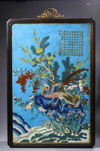 Qing QianLong, A Hardwood Framed Enamel Plaque