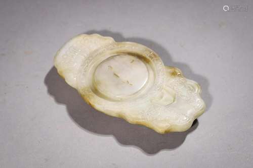 Ming Dynasty: A Guqin Shaped Jade Inkstone