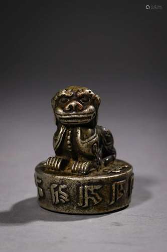 Yuan Dynasty, A Bronze Sanskrit Beast Button Buddhist