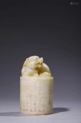 Qing Dynasty: A Carved Jade Poem Beast Seal