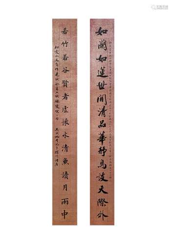 A Chinese Calligraphy Painting