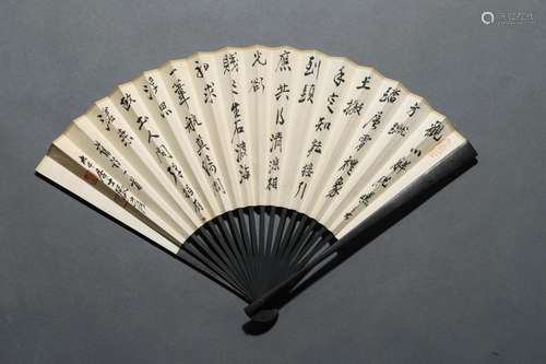 Zhang Da Qian mark: Painting on Fan depicting Plum