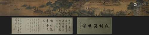 Ma Yuan mark: A Chinese Painting on Silk