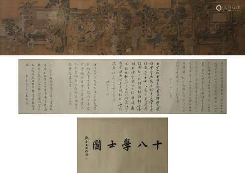 Liu Songnian mark: A Chinese Painting on Silk