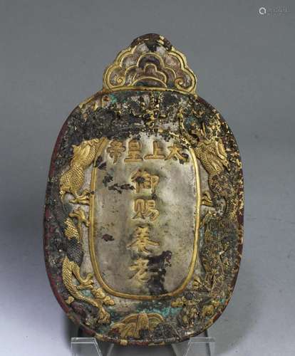 Chinese Gilt Bronze Ornament