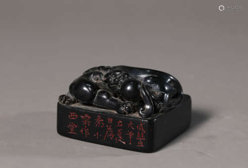 A Carved Stone Chilong Seal